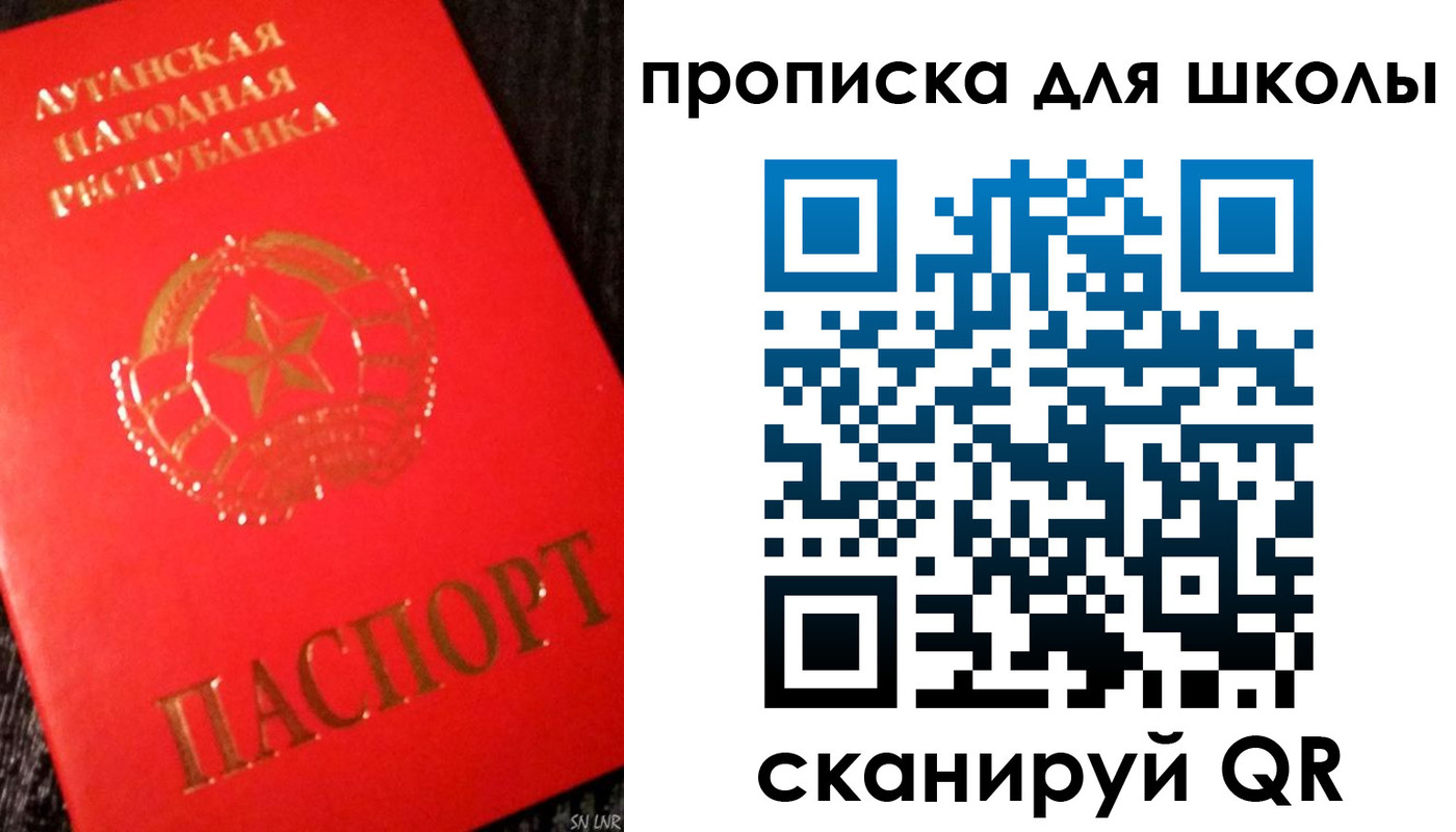 прописка для кредита в Каргополе