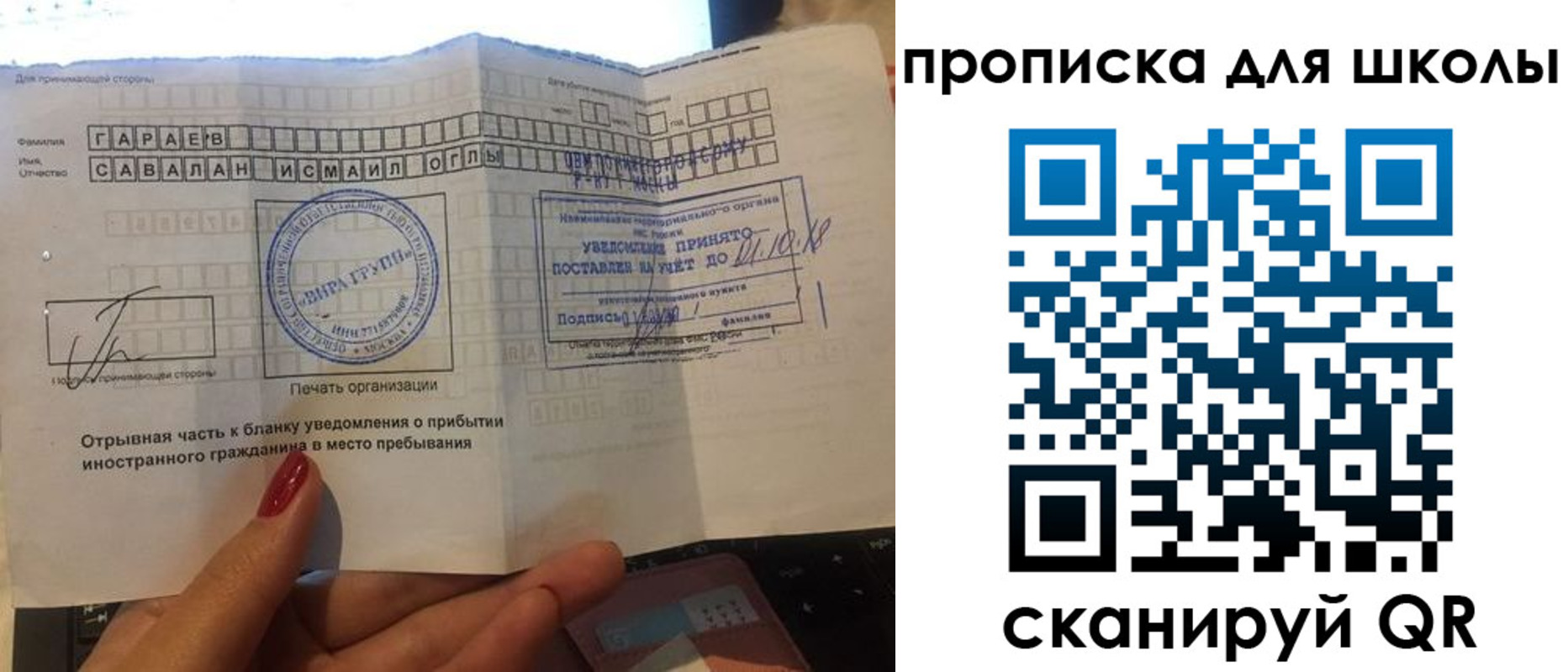 купить прописку в Каргополе